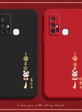 兔年适用vivoz6手机壳新款硅胶V1963A套vovoz女voviz全包防摔viv0潮viovz男voz网红viviz钢化膜vivoxz外壳v0z
