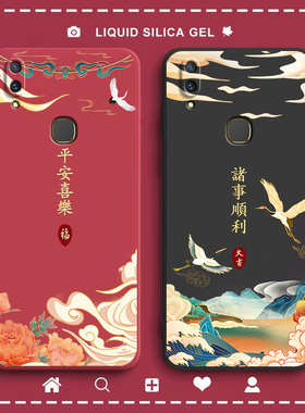 国风V1801A0手机壳V1730EA硅胶V1730DA/DT全包防摔适用vivoz1保护z1i套vivo青春版z1男女vivozi新款vivov