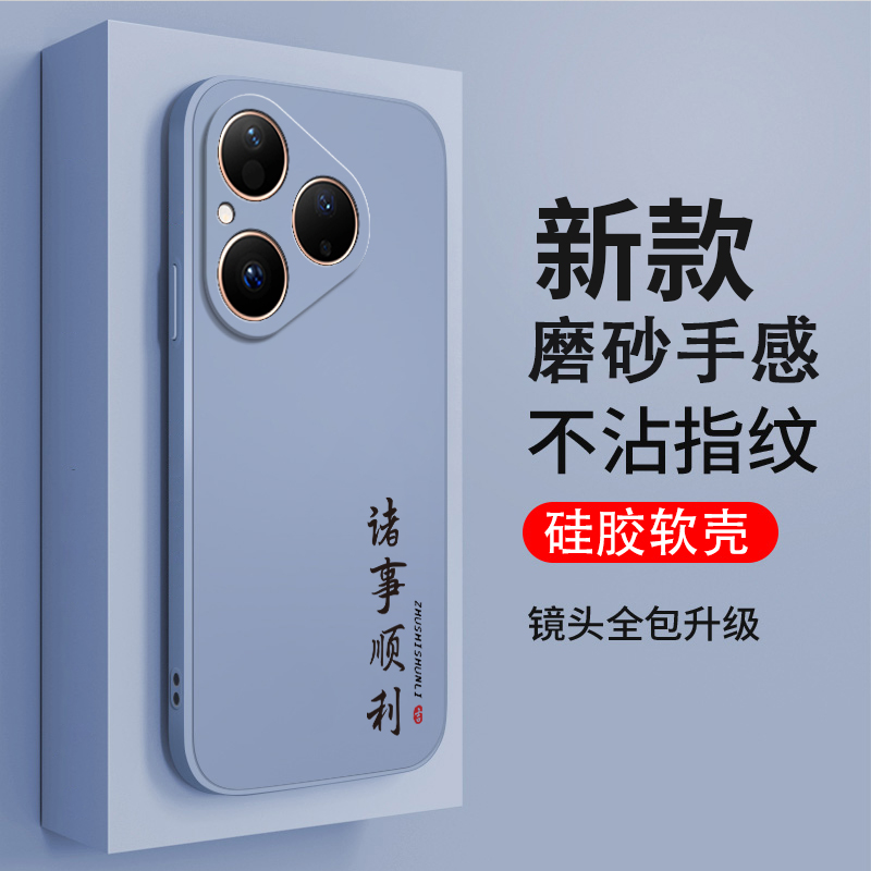 硅胶软壳,超薄磨砂,全包防摔