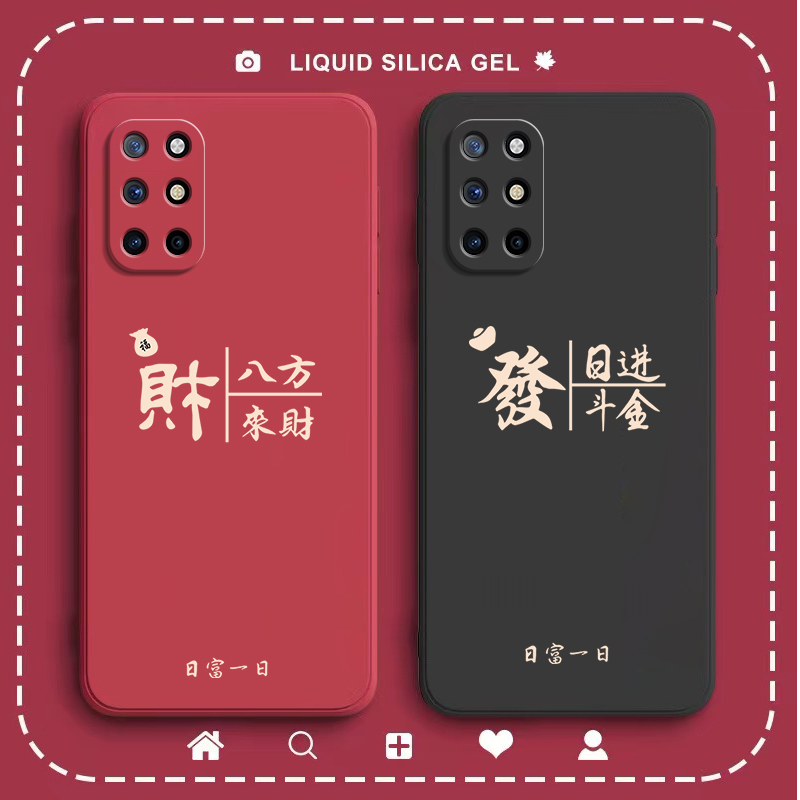 八方来财，日进斗金