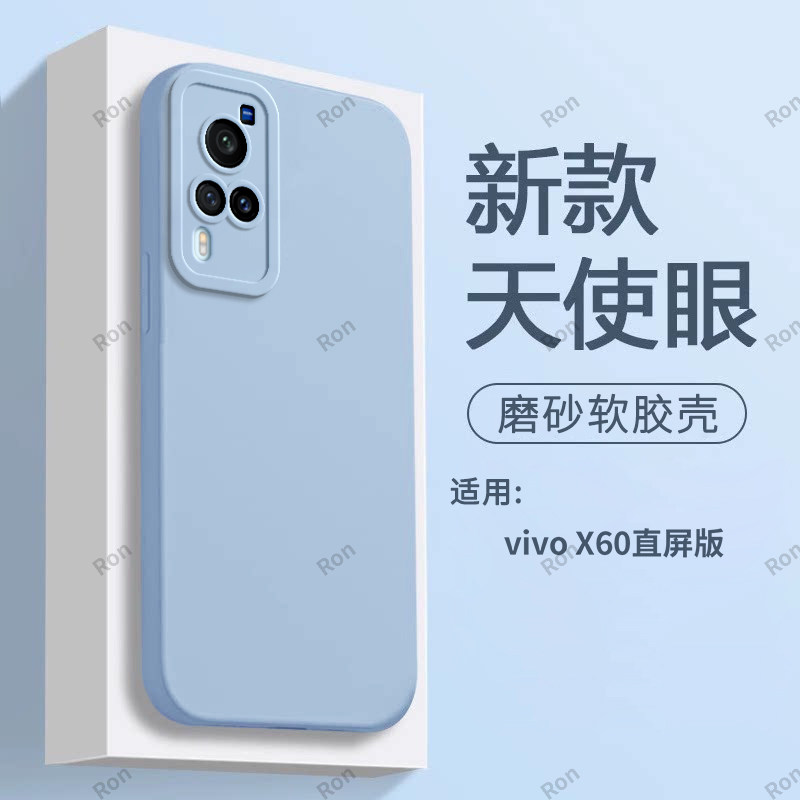 蓝色瞳眼适用vivox60手机壳硅胶套全包vivix防摔viv0男vovox女6O叉vox六零viovx新款vicox维沃外壳wiwox我潮
