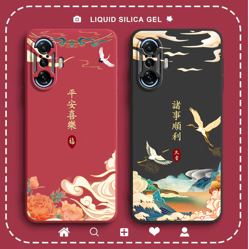 平安喜乐,诸事皆顺