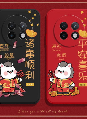 适用oppoRealme13Pro手机壳RMX3989磨砂真我十三por硅胶全包pr0防摔13p保护套男女oppormx新款oppo外壳Realme