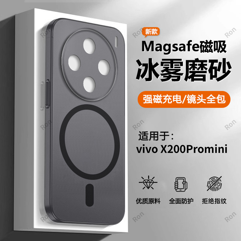 软硬结合，亲肤手感，冰雾磁吸壳