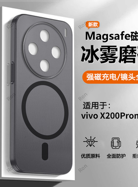 透明冰雾适用vivox200promini手机壳X200Pormini硅胶pro全包mini防摔pmini套vovox男女viv0新款vivo外壳vox叉