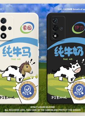 牛马适用oppoa93s手机壳A93S5G新款5G硅胶opopa保护套oppa防摔0pp0opp0ppoA全包opa外壳oopoa男poopa女opoa潮