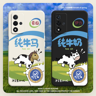 牛马适用oppoa93s手机壳A93S5G新款5G硅胶opopa保护套oppa防摔0pp0opp0ppoA全包opa外壳oopoa男poopa女opoa潮