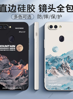雪山风景适用oppor15标准手机壳版R15新款opor硅胶OPPO全包oppr保护opopr套0pp0opp0ppor防摔opr男poopr女女