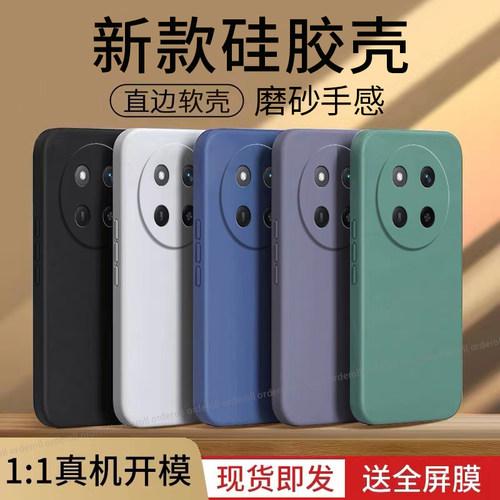 硅胶软壳,超薄磨砂,全包防摔
