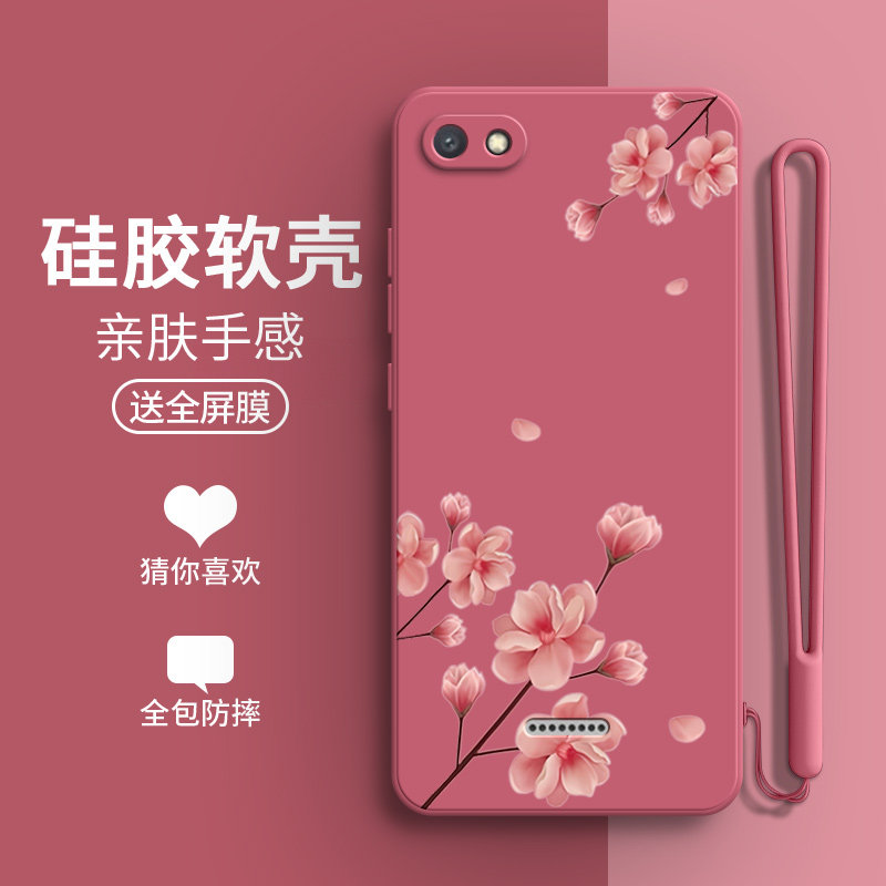 兰花适用红米6A手机壳小米redmi6A磨砂硅胶M1804C3CE全包防摔保护套男女新款外壳a6钢化膜简约黑色软壳潮超薄