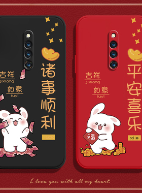 兔年适用vivox27pro手机壳x27por硅胶vivo新款保护套vovix全包防摔vovox女vox软viv0男viovx叉vivix网红vivx