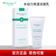 雅莎尔水动力保湿 洁面乳温和洗面奶清洁卸妆雅沙尔官网正品