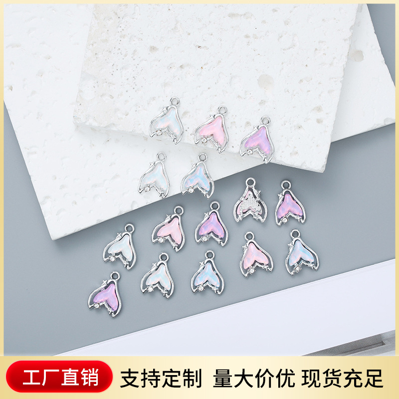 超仙梦幻美人鱼尾合金挂件手工diy饰品项链手链手作配件厂家批发