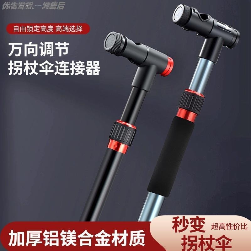 加厚钓伞下杆钓伞配件下杆通用地插钓伞下节钓鱼伞手杖钓鱼伞配件