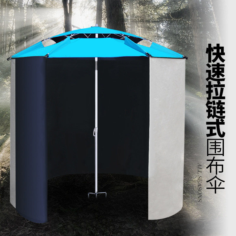 铝合金挂钩1.8-2.4米全围半围裙围帐保暖挡风防雨防晒钓鱼伞围布