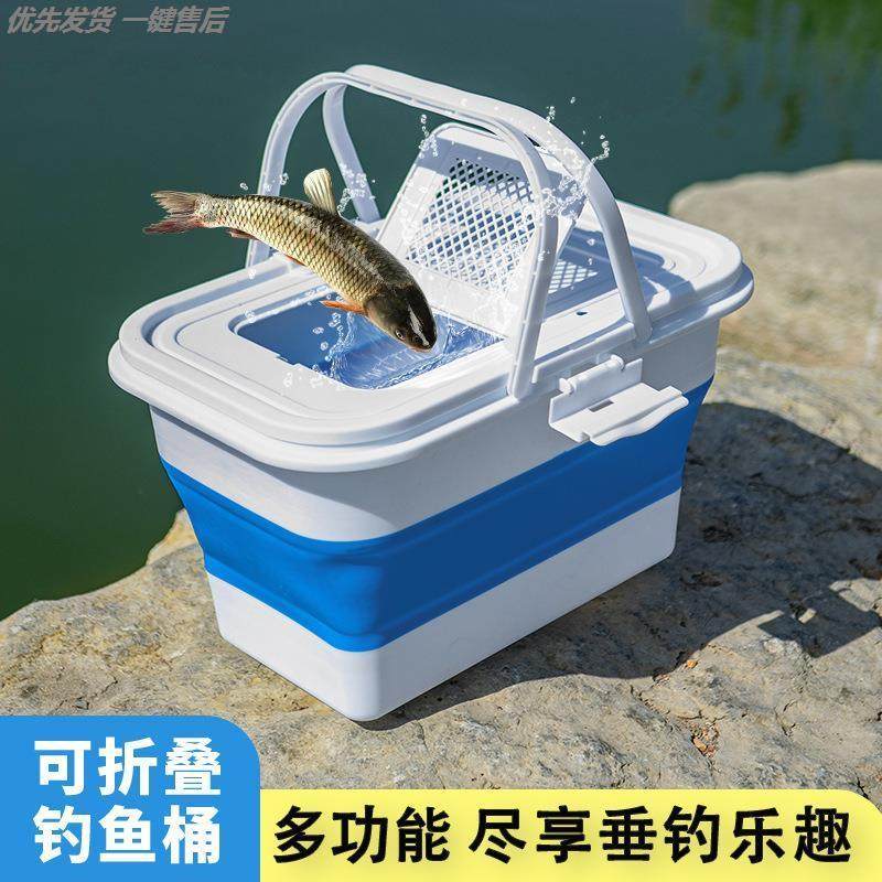 新款可折叠装鱼箱水桶带盖多功能塑料活鱼桶鱼护桶野钓专用钓鱼桶,户外/登山/野营/旅行用品,装鱼桶,淘宝优惠券,粉丝福利购,淘宝优惠卷