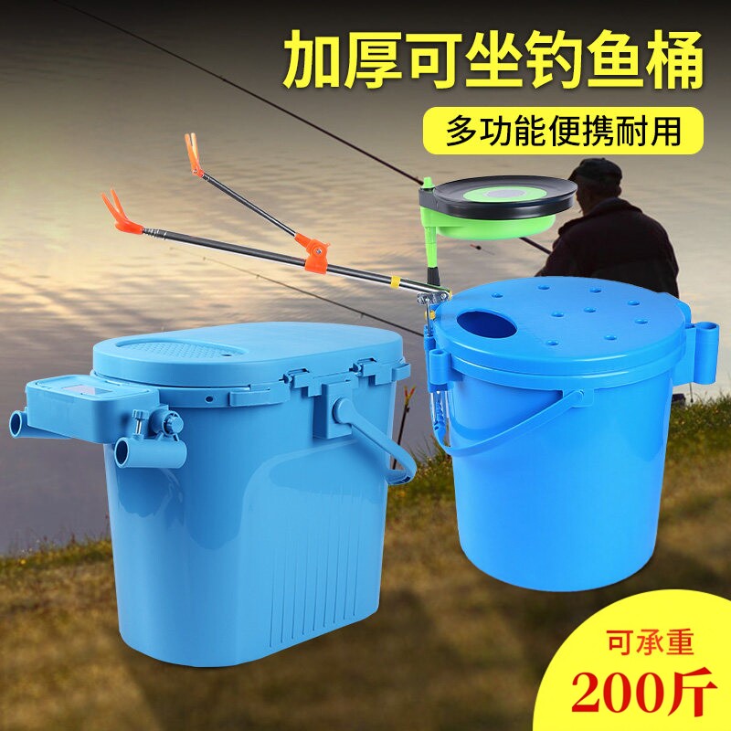 椭圆形多功能钓桶硬壳坐箱钓鱼桶钓箱活鱼桶筏钓溪流可坐钓鱼桶