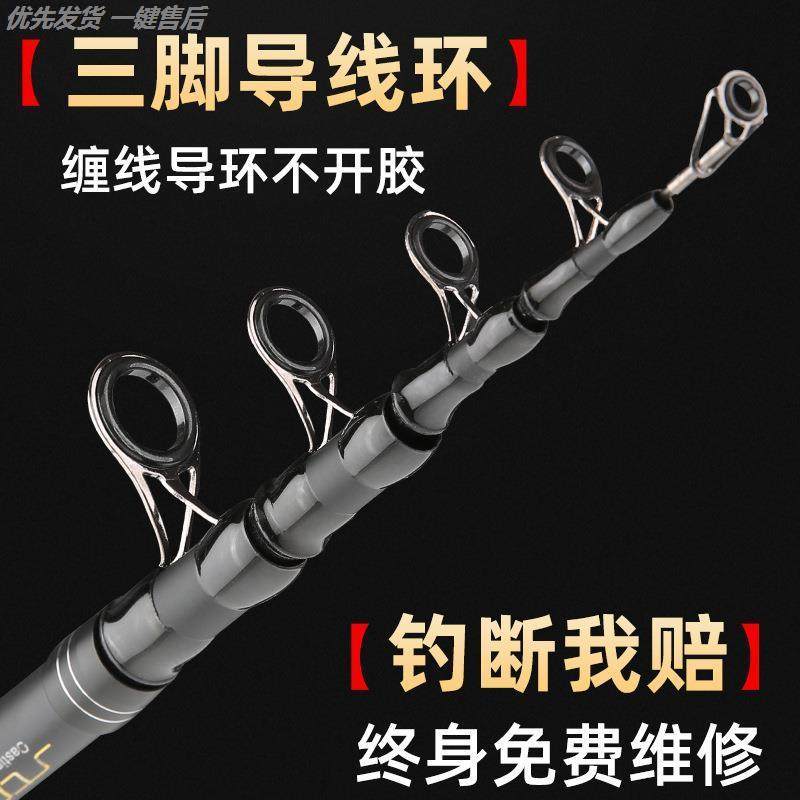 矶竿矶钓竿远投滑漂轻量矶杆手海两用大导环矶竿套装新款滑漂竿,户外/登山/野营/旅行用品,溪流竿,淘宝优惠券,粉丝福利购,淘宝优惠卷