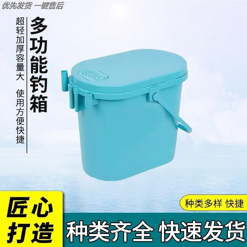多功能小钓箱钓鱼箱全套钓桶手提桶溪流路亚活鱼桶加厚钓鱼桶可坐
