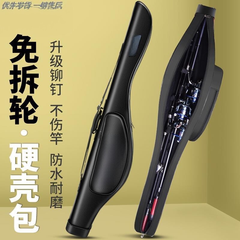 鱼竿套装包新款大容量钓鱼杆包加厚便携海竿包多功能鱼竿包轻便型