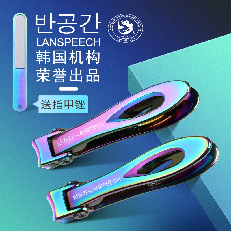 韩国彩钛美甲指甲钳子专业美甲工具大号女用修甲脚趾剪刀套装全套