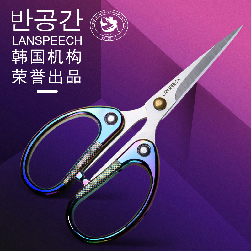 韩国美甲贴纸小剪刀锋利剪子贴纸金属线饰品高端美甲剪刀用品套装