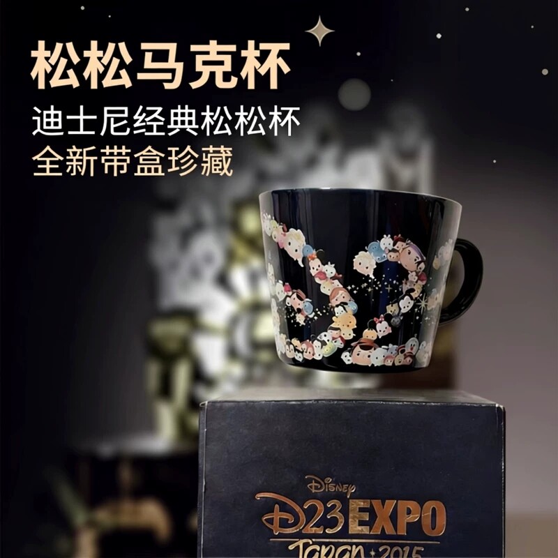 绝版孤品 东京迪士尼松松陶瓷马克杯 2015 D23限定  收藏送礼