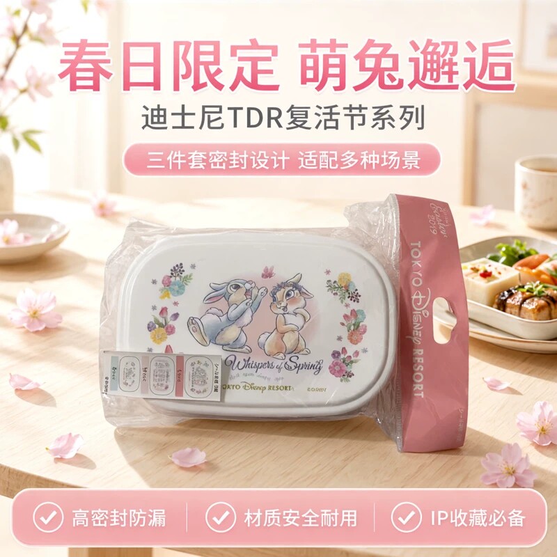东京迪士尼TDR 2019复活动漫水杯/居家/百货