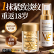 维生素E乳胶囊紧致抗皱抗衰去黄保湿 旗舰店 淡纹精华液老护肤正品