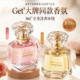 香水女士持久留香72小时无人区玫瑰邂逅淡香膏大牌女正品 官方半桃