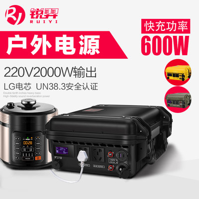 220V户外移动电源大功率2000W