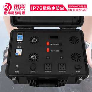 锐羿防水户外移动电源220v2000W3000W便携式手提应急抢险电源大功率大容量电网检修石油探测专属定制储能电池