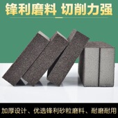 海绵砂纸砂块抛光古玩打磨沙纸木工吸塑门打磨砂砖海棉砂耐磨