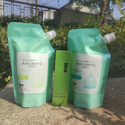 正品旗舰店ie点酸热护理奢润沁透精华乳精华液拉直顺滑柔顺酸性女