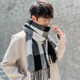 围巾冬季 学生百搭冬天保暖高颜值加厚加长款 男士 格子围脖2025新款