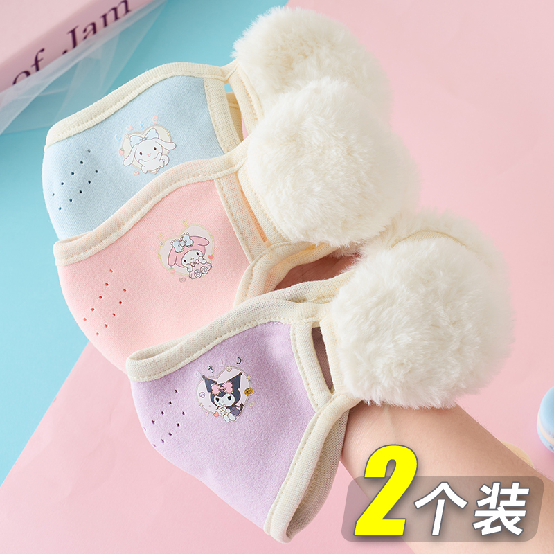 儿童口罩耳罩二合一防寒防风