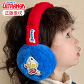 正版 保暖儿童耳包护耳朵神器耳套学生耳帽冬天 奥特曼耳罩男孩冬季