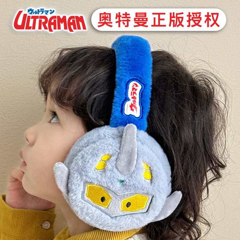 奥特曼儿童耳罩冬季保暖女男童耳包男孩耳套冬天耳捂子耳帽护耳罩