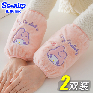 三丽鸥美乐蒂儿童袖套可爱女孩套袖小学生专用手袖头冬羽绒服护袖