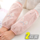 女上班耐脏手袖 套儿童护袖 女孩长款 防水套袖 厨房防油防脏2025新款