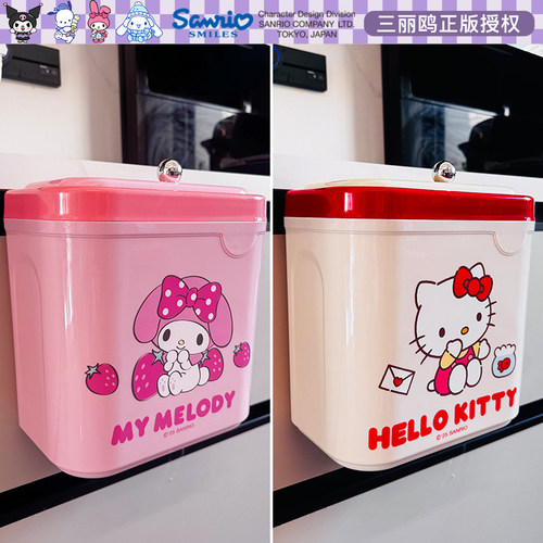 三丽鸥壁挂垃圾桶可爱桌面