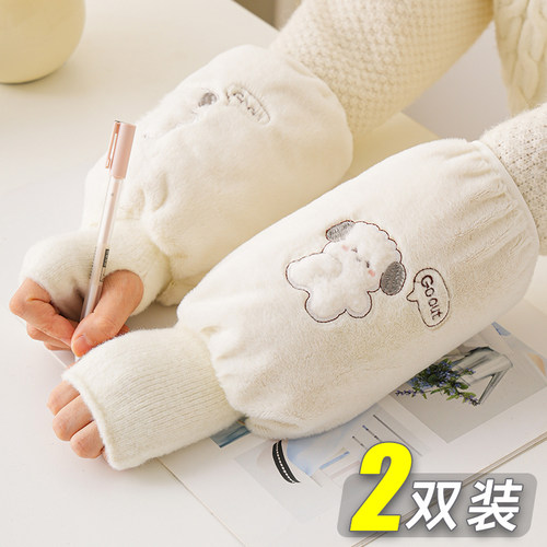 儿童保暖手套带袖套二合一