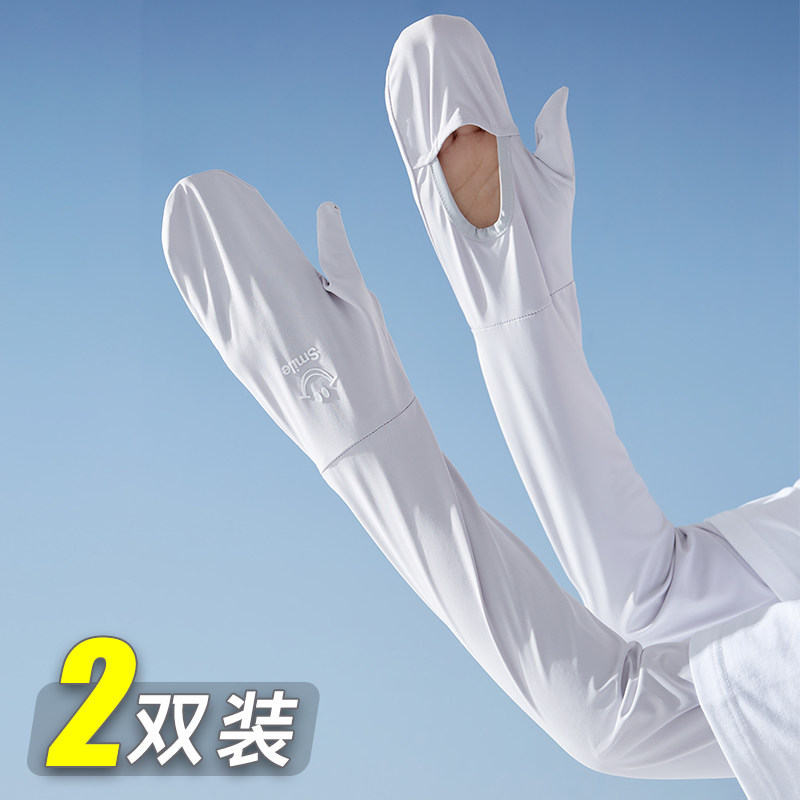 防晒手套带袖套一体二合一冰袖女士骑行开车长款宽松紫外线护袖夏