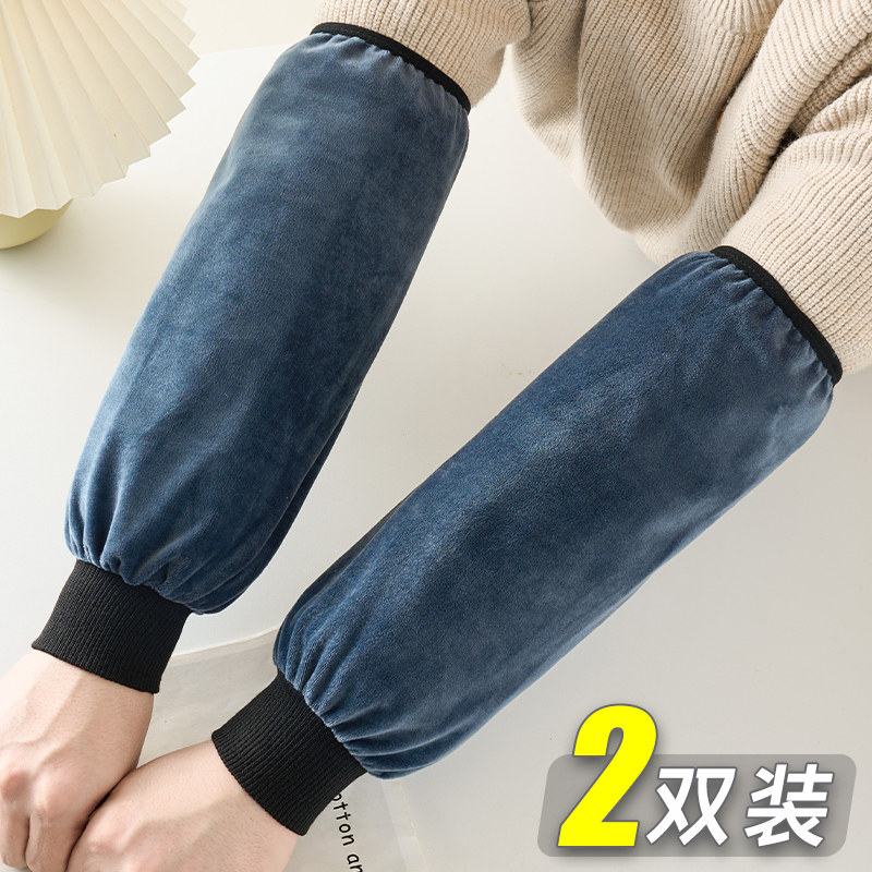 绒布袖套女男士上班耐脏套袖办公室工作专用耐磨防脏护袖加宽长款,家庭/个人清洁工具,袖套,淘宝优惠券,粉丝福利购,淘宝优惠卷