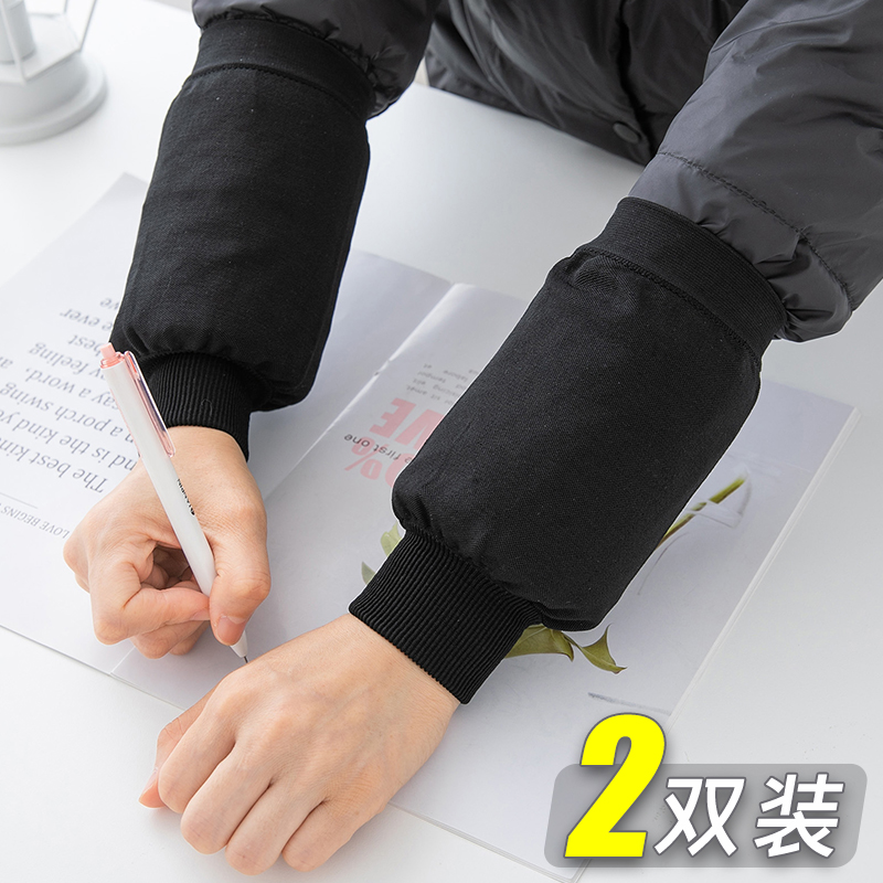 秋冬羽绒服专用隐形袖套