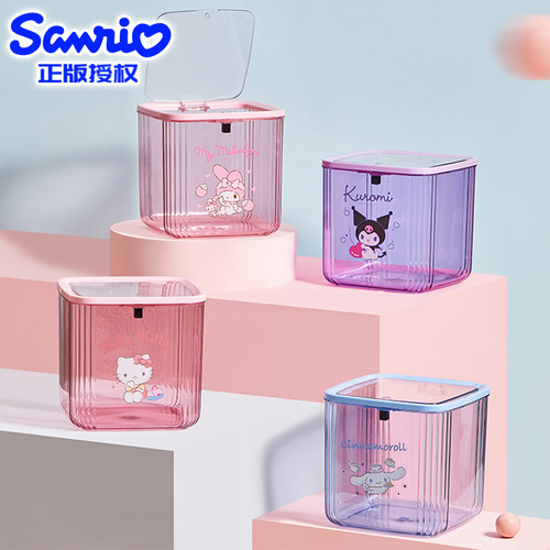 三丽鸥库洛米美乐蒂桌面小垃圾桶
