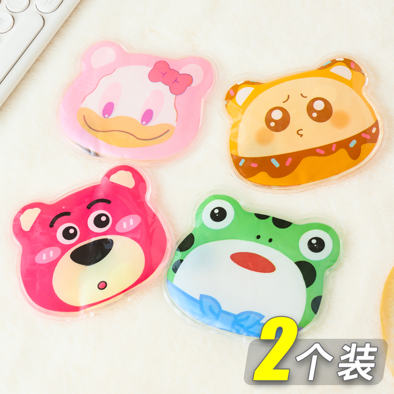 掰掰热可爱暖手宝手握式自发热