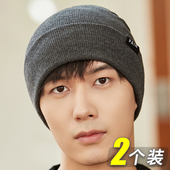 毛线包头棉帽防风防寒保暖冷帽 春秋冬季 针织帽子男士 2026潮流新款