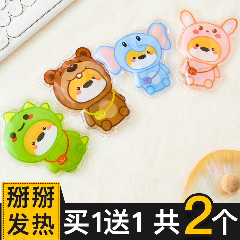 暖手宝手握式自发热儿童神器