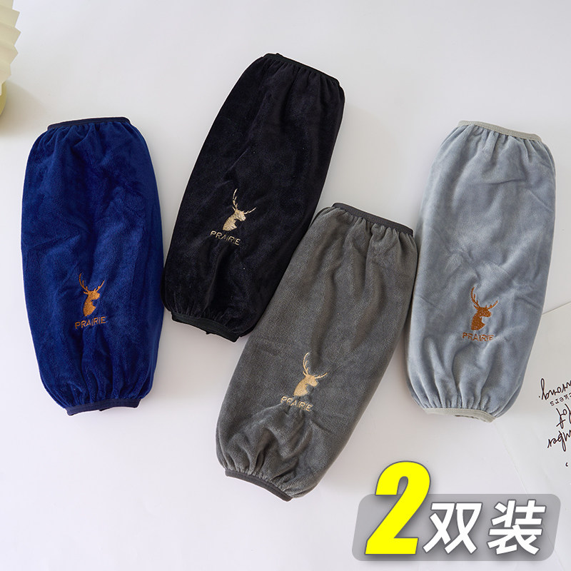 绒布袖套劳保秋冬季干活上班手袖